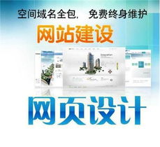 南寧精品企業(yè)網(wǎng)站建設(shè)僅需680元全包，助力企業(yè)數(shù)字化轉(zhuǎn)型