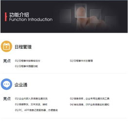 oa協同 erp管理系統定制開發 進銷存管理系統建設